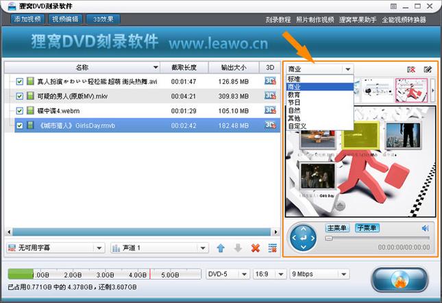 ����DVD��¼����-���ɿ�¼ רҵ�ɿ���ͼ3