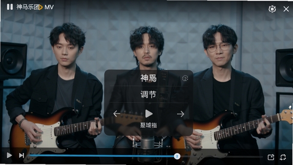 ��������MV�ͻ��˸��岥�Ż��棬չʾ���ʵ��ڲ˵����������Ž�����