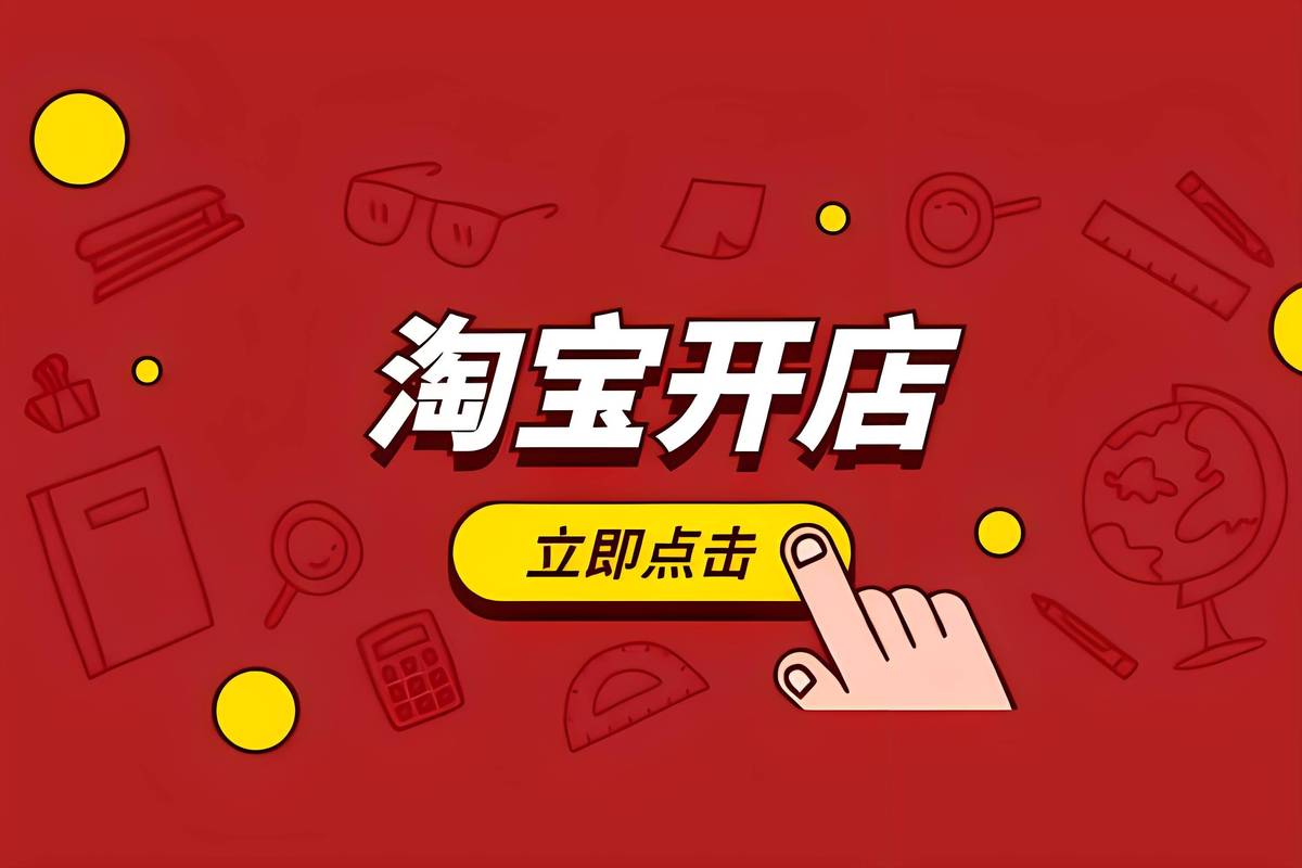 淘宝图片助手-电商图片批量处理工具截图1