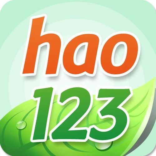 hao123-��ѡ��ַ������ͼ2