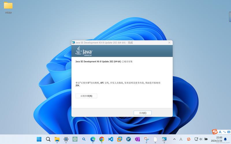 Java SE Development Kit ��JDK��-��ƽ̨������ʯ��ͼ2