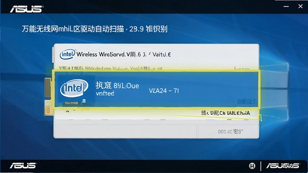 ��˶�ʼǱ������������������Զ�ɨ�貢ʶ���Intel���������ͺŵĽ��棬������ʾƥ��������汾