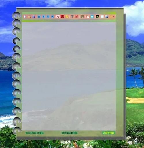 ��������-���ֿ��õ������ʼǽ�ͼ0
