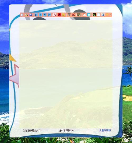 ��������-���ֿ��õ������ʼǽ�ͼ3
