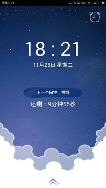 ˮ�ε������Ӷ�ʱ��������-��ʱ����С�ܼҽ�ͼ3