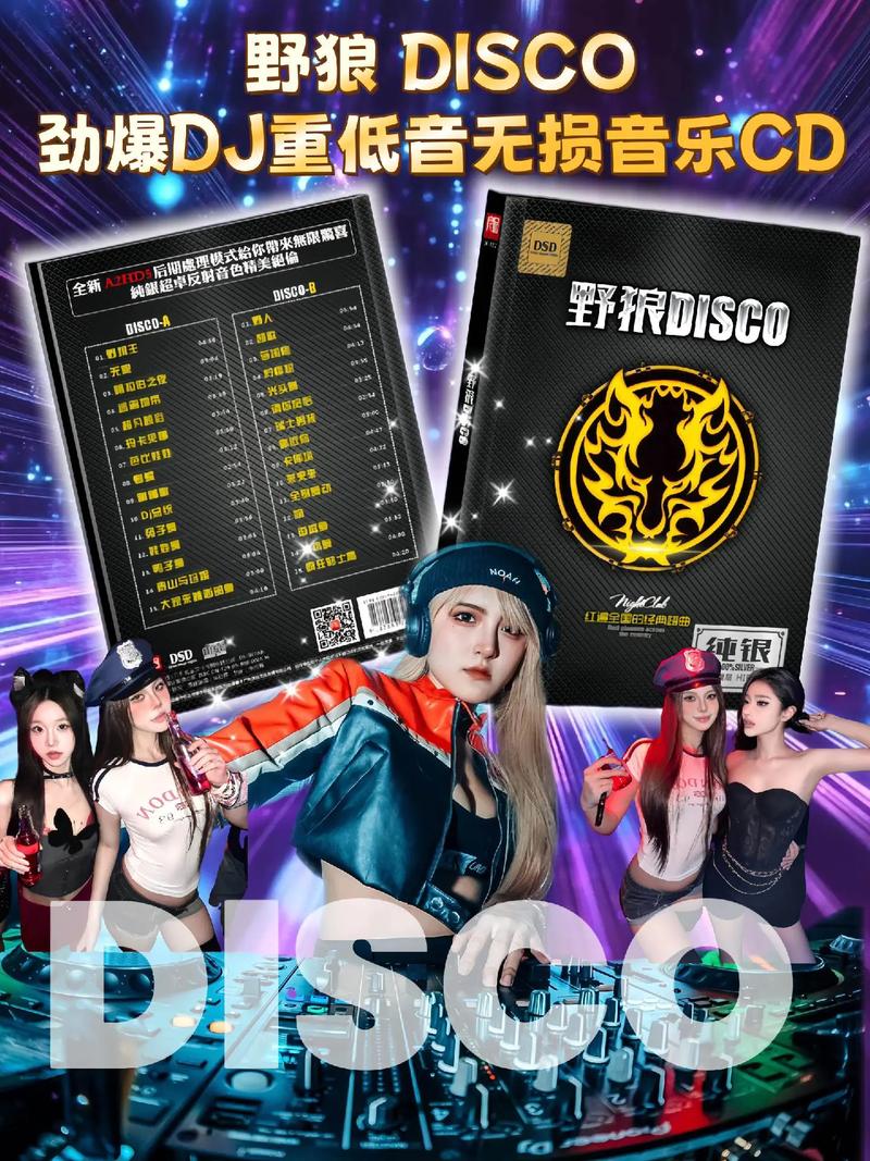 Ұ��DJ���ֺ�-�����������������ͼ
