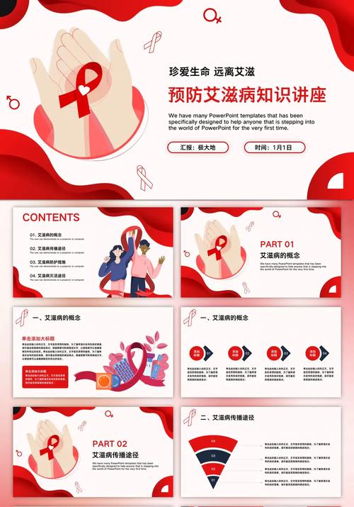 PPT�زļ�-�칫��ʾ�زĹ������߽�ͼ2