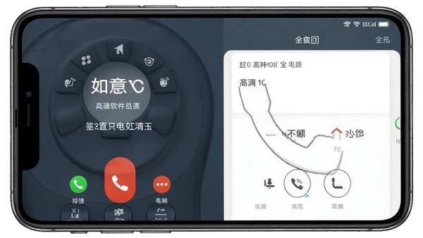 ���ⱦ�绰�����������ͼ��չʾ����ͨ���������಼��