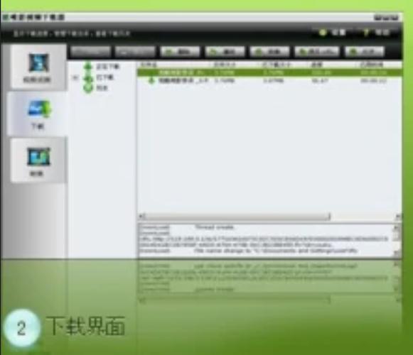 ΨӰ��Ƶ������-ȫ����Ƶ��ȡ������ͼ3