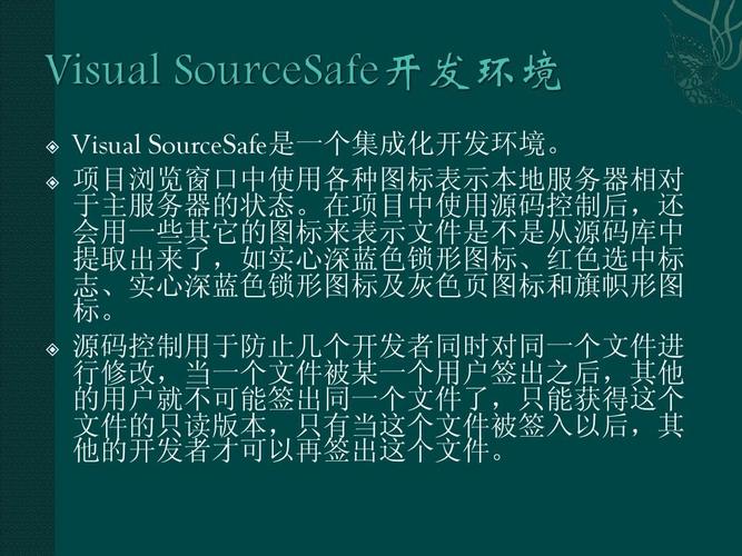 Visual SourceSafe-�汾���Ƶľ���֮ѡ��ͼ3