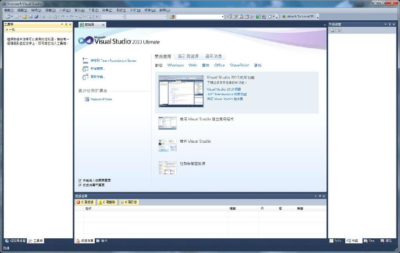 Visual SourceSafe-�汾���Ƶľ���֮ѡ��ͼ2