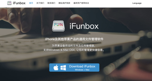 iFunBox-����iOS�ļ�����ר�ҽ�ͼ0