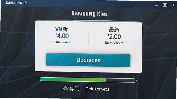 Samsung Kies�̼��������棬��ʾ��ǰ�汾�����°汾��������ť��Ŀ��������н���������ʾ��Ϣ