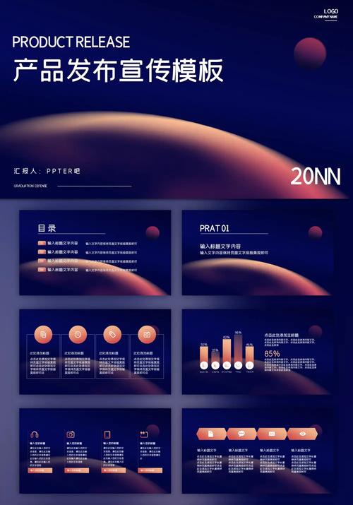 PPT�زļ�-�칫��ʾ�زĹ���������ͼ3