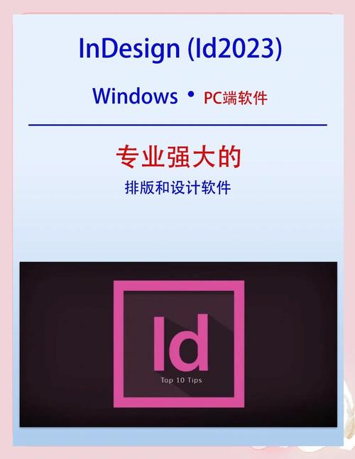 Adobe InDesign CS5-רҵ�Ű����������ͼ0