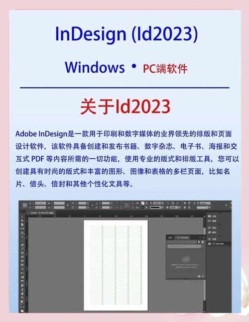 Adobe InDesign CS5-רҵ�Ű����������ͼ1