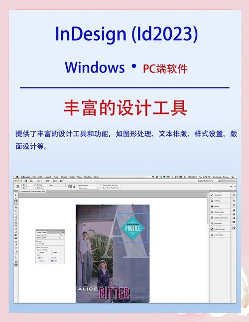 Adobe InDesign CS5-רҵ�Ű����������ͼ2