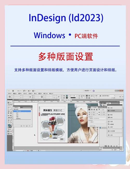 Adobe InDesign CS5-רҵ�Ű����������ͼ3
