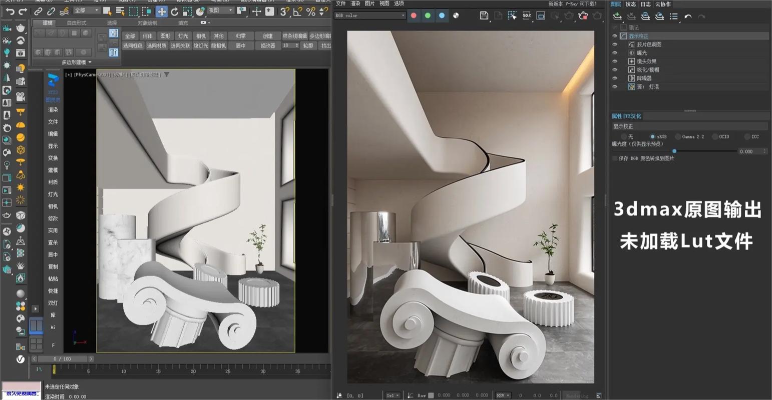 3D MAX-רҵ��ά��ģ��Ⱦ������ͼ