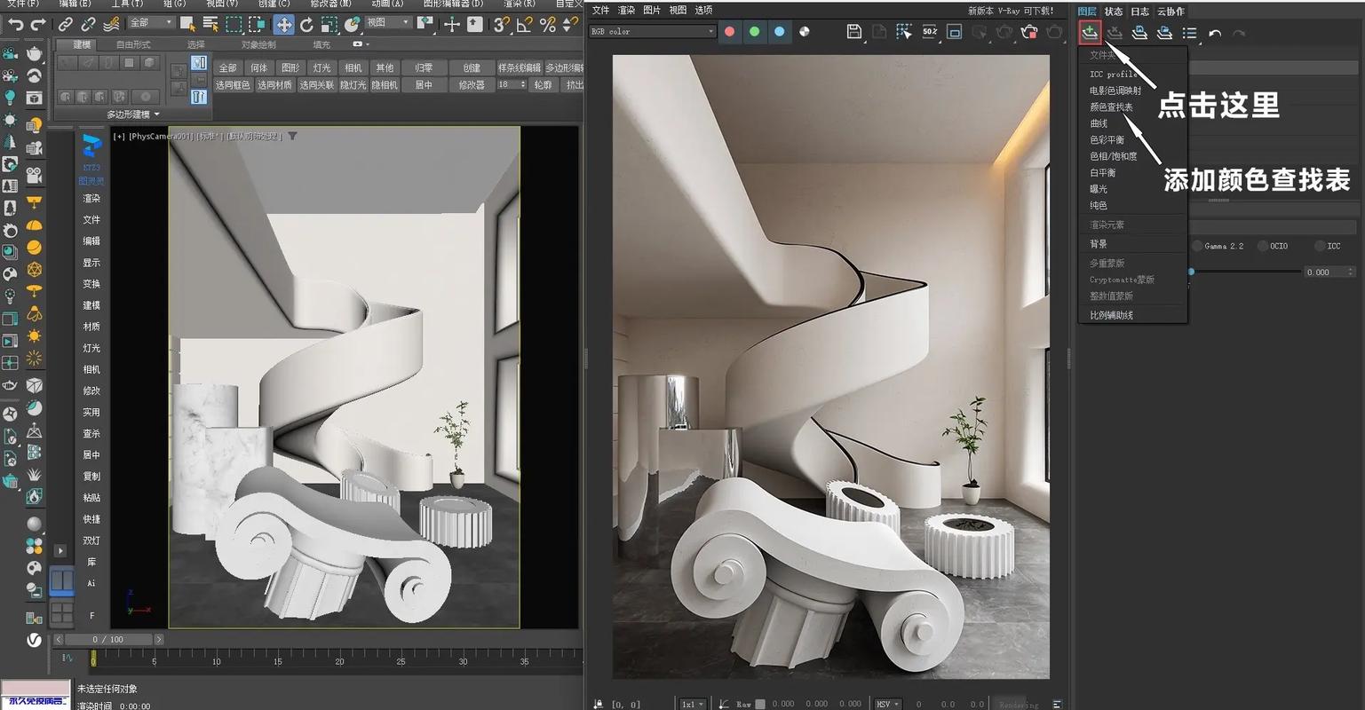 3D MAX-רҵ��ά��ģ��Ⱦ������ͼ