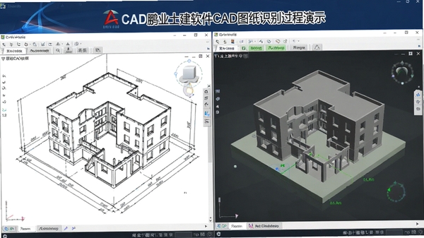 ��ҵ��������CADͼֽʶ�������ʾ�����ΪԭʼCAD�������Ҳ��Զ�������ά����ģ�ͣ���������רҵ