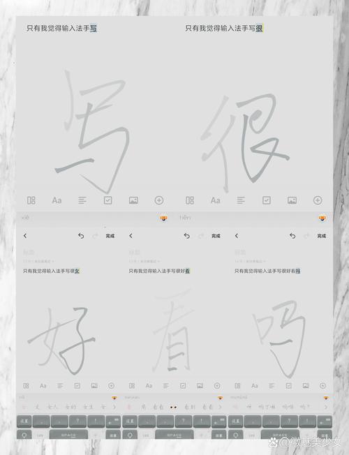 ��ң����д���뷨-�ô��ֻع���д�����ͼ3