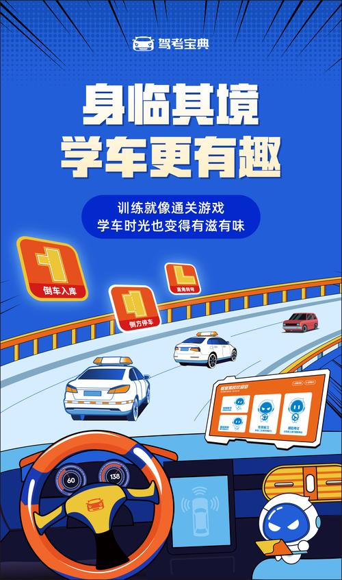 众悦网驾驶员模拟考试系统-驾考理论刷题助手截图0