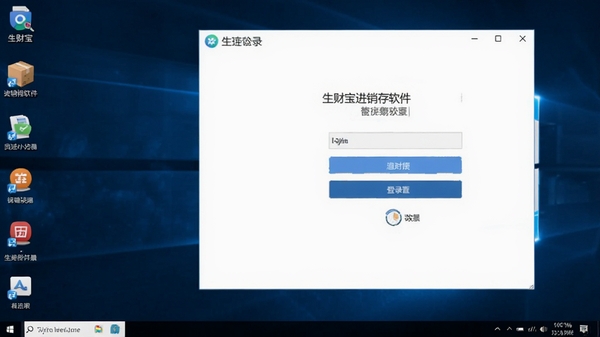 ���Ʊ�������������Windows�����������н�ͼ��չʾ����ͼ��͵�¼����