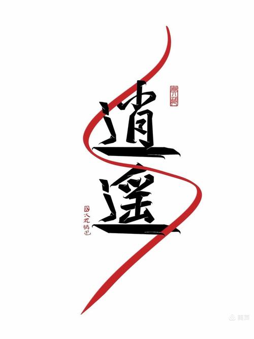 ��ң����д���뷨-�ô��ֻع���д��ͼ2