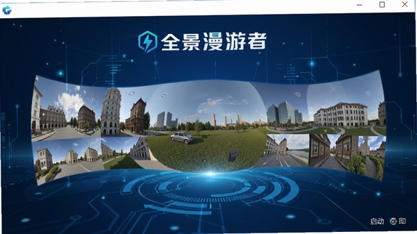 ȫ�������������������棬չʾ�佫������Ƭƴ��Ϊ3Dȫ���ĺ��Ĺ��ܣ�����Ϊ�Ƽ�����ɫ�����������ִ���ͻ���������ơ�ȫ�������ߡ�Logo
