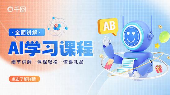 ���ﾫƷ�γ�����-һվʽѧϰƽ̨��ͼ2