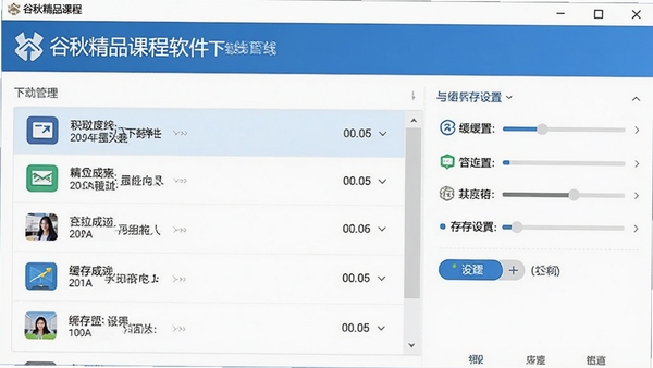 ���ﾫƷ�γ������������ع������棬չʾ�����б��뻺�����ã�����������������������