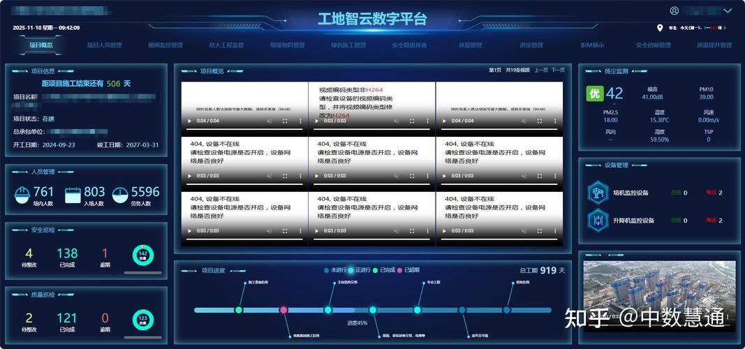 ��ҵ���̼Ƽ۹���ϵͳ-רҵ��۹�����ͼ3