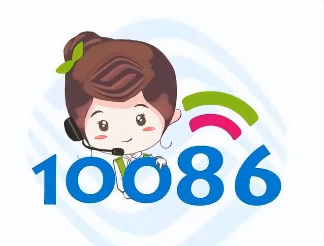 中国移动手机桌面助理-高效管理手机截图