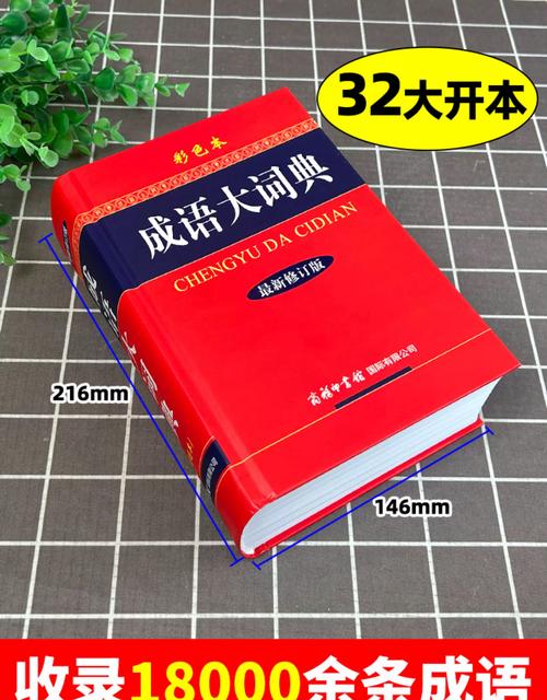 ��������ʵ�-ѧ����ð��ֽ�ͼ0