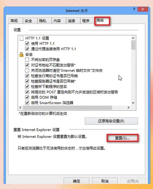 �޸�����IE�����ͼ�깤��-һ���޸�IEͼ���ͼ2