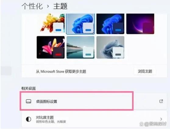 Windows 8 右键获取管理员权限-一键提权小工具截图2