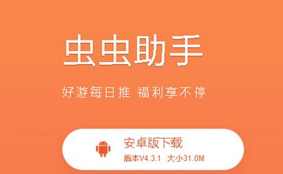虫虫营销助手-一站式群控获客引擎截图3