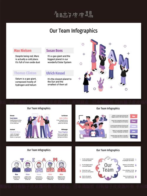 TeamTalk-高效团队沟通协作工具截图3