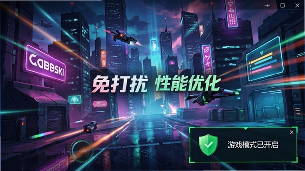 ����˹����������������Ϸģʽ���棬����Ϊ������˷�����Ϸ���棬���½�����ɫ����ͼ��͡���Ϸģʽ�ѿ���������ʾ������ɫ�����ޣ�ǿ������ź������Ż������涯��ʮ�㡣
