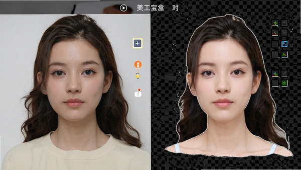 美工宝盒智能抠图功能演示,原图与抠图效果对比,背景透明,主体边缘细节完美保留