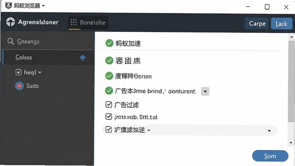 ������������ý����п���Ӳ�����ٺ͹����˵�ѡ���ͼ