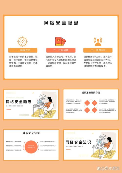 网络教辅-一站式电脑学习辅导平台截图2