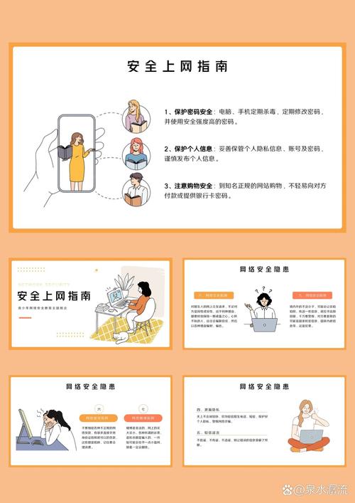 网络教辅-一站式电脑学习辅导平台截图3