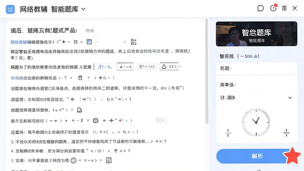 ����̸��������������棬�����Ŀ���Ҳ���⿨���ʱ�����ײ��н�����ť�����Ȿ���Ϊ��ɫ�Ǳ꣬������ˬ�����ܱ�ʶ��ȷ