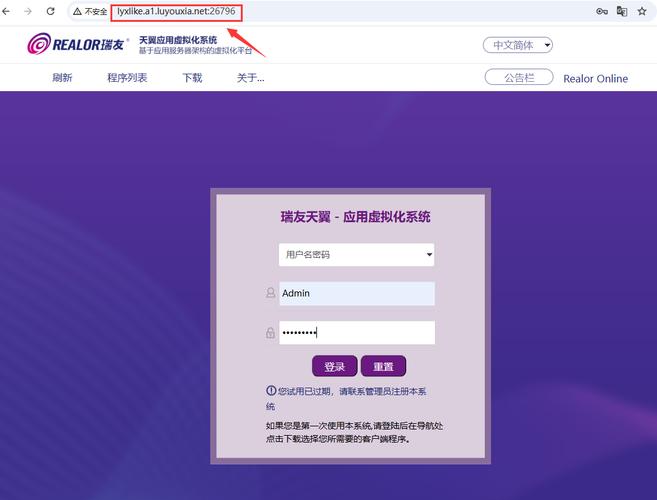 ��������Ӧ�����⻯ϵͳ-Զ��Ӧ�ø�������ͼ3