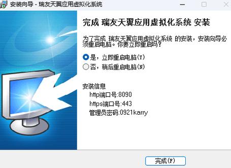 ��������Ӧ�����⻯ϵͳ-Զ��Ӧ�ø�������ͼ1