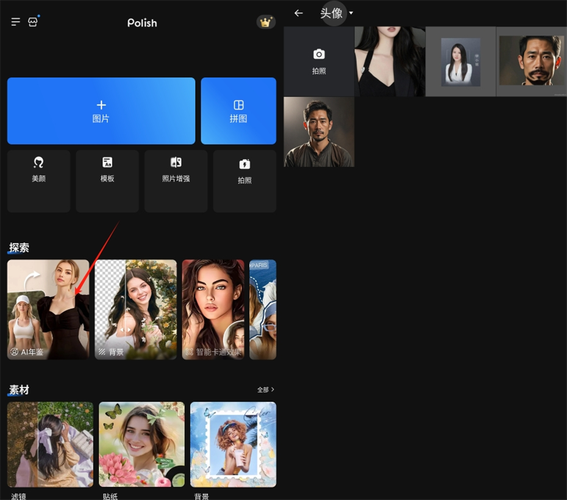 FramePhotoEditor-������Ч��ͼƬ�༭���߽�ͼ0