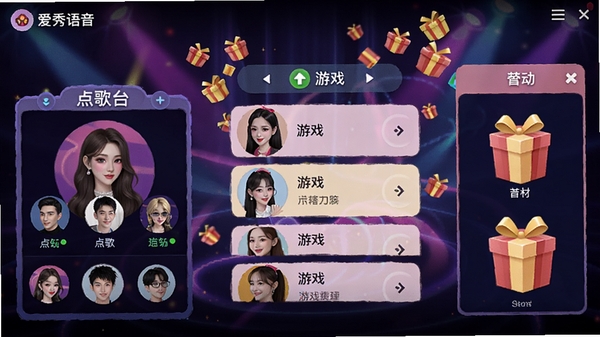 ���������Ļ������ַ�����棬�������̨����Ϸ�б���������壬�����ڳ�Աͷ���Ծ�������в�ɫ��Ч�Ͷ�̬������Ч�����ַḻ��������