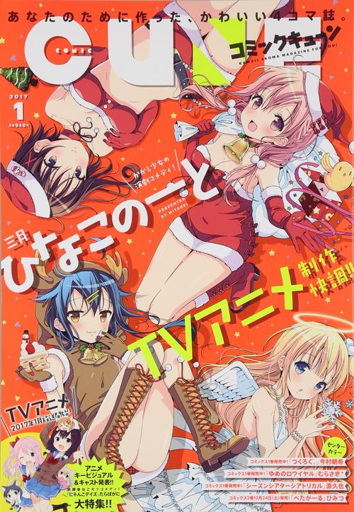 ComicShelf-רҵ�����Ķ��������߽�ͼ0